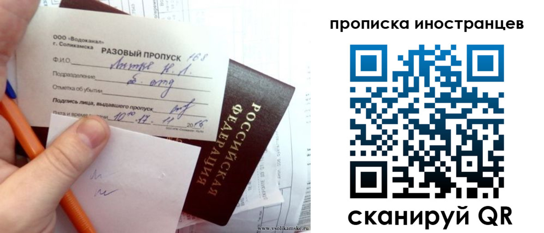 прописка иностранных граждан в Азнакаево