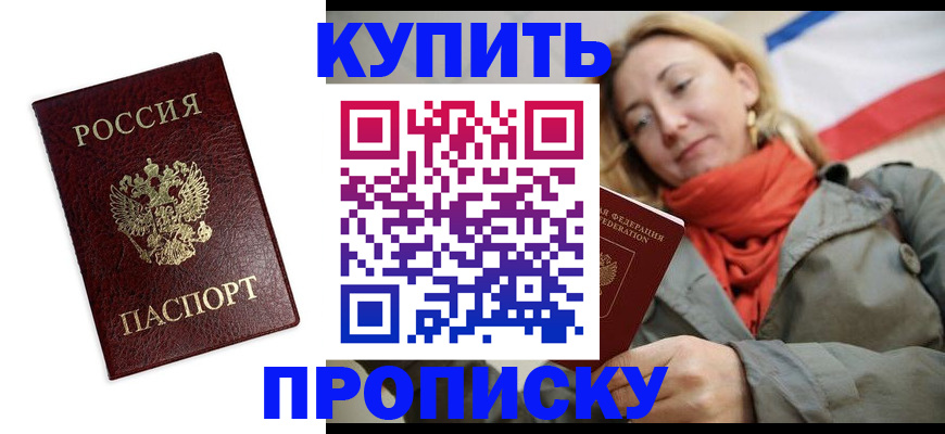 временная регистрация госуслуги в Азнакаево